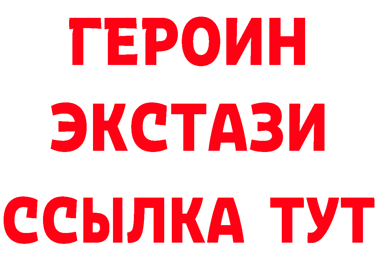 Где продают наркотики? площадка клад Майский